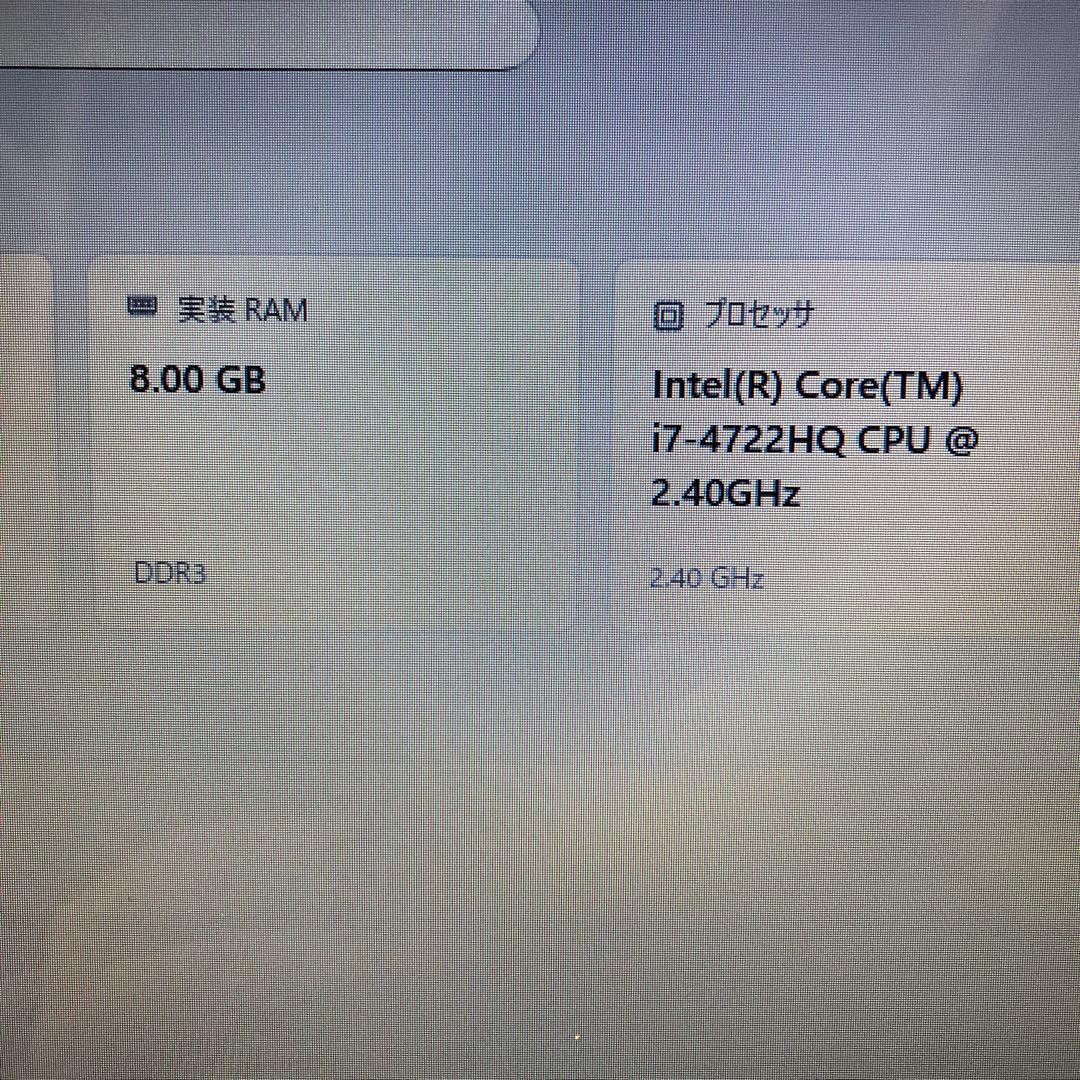 富士通 LIFEBOOK AH53/U 人気の白 Core i7