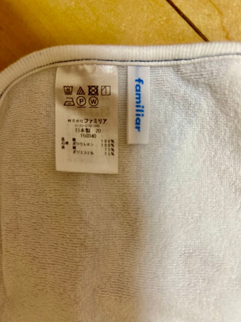 ★新品未使用★ファミリア オマケ付き マザーズバッグ familiar スタイ