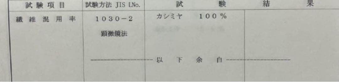グレージュフワフワなめらかカシミア100%60幅ストール 新品