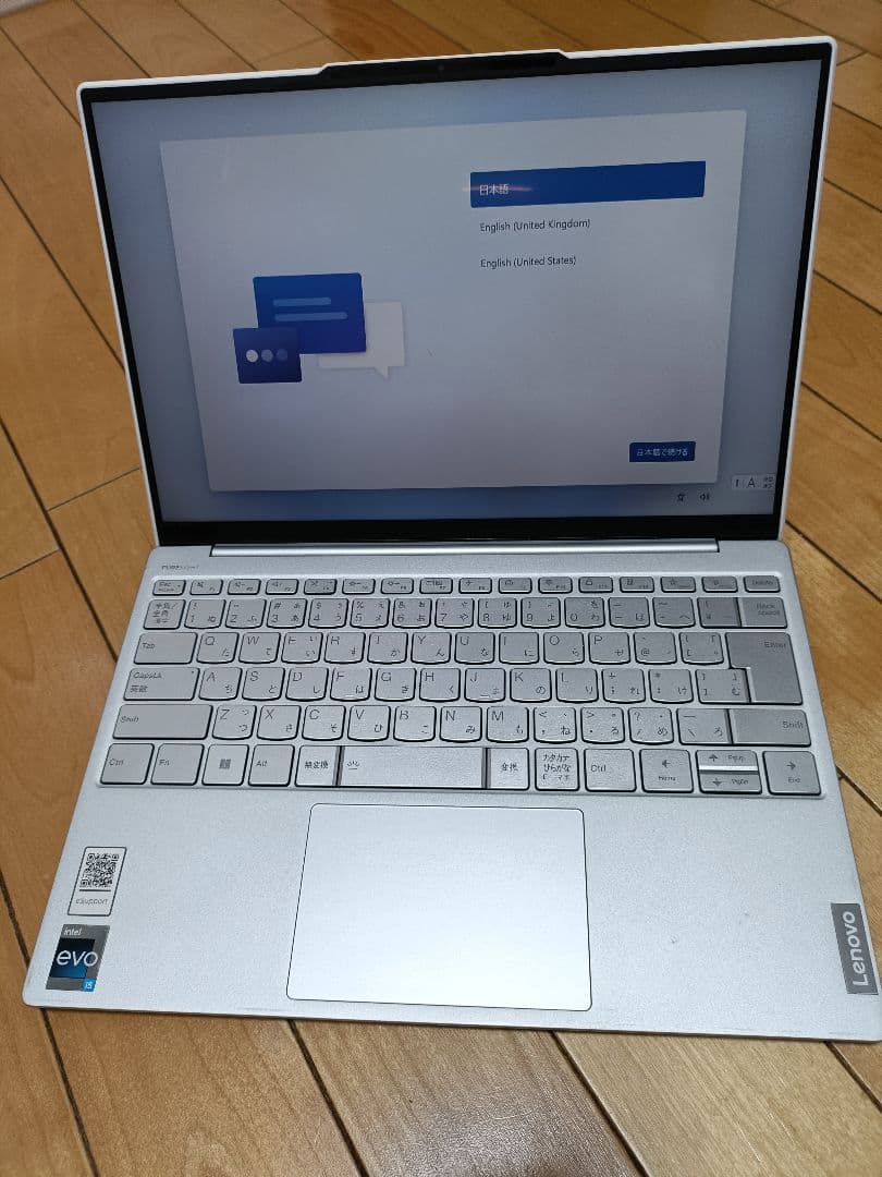 値下 Lenovo Yoga Slim 7 Carbon 13世代CPU
