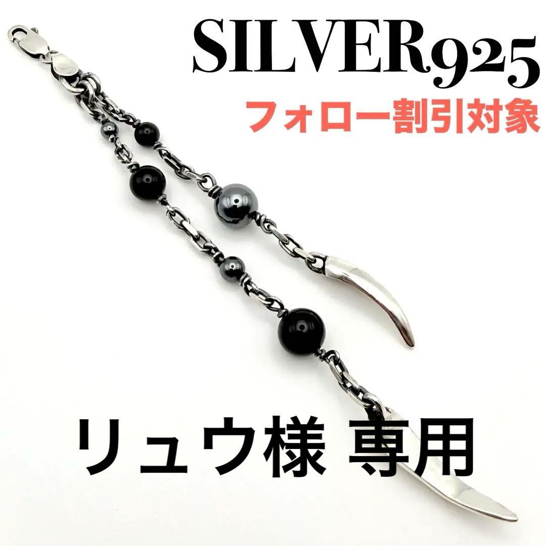 ◆【美品】オールハンドクラフト silver925 キーホルダー
