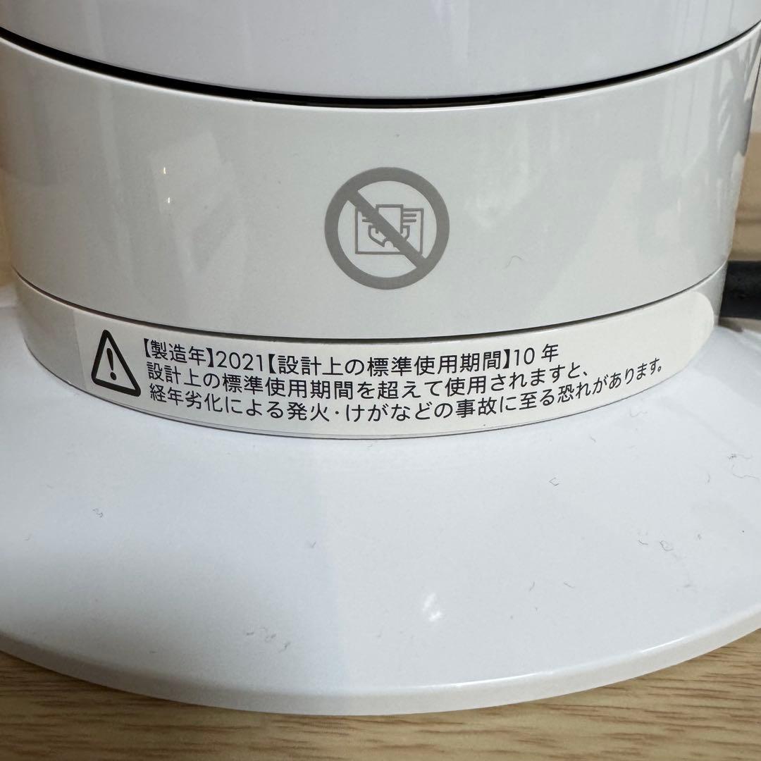 dyson ダイソン AM09 2021年製　リモコン付き