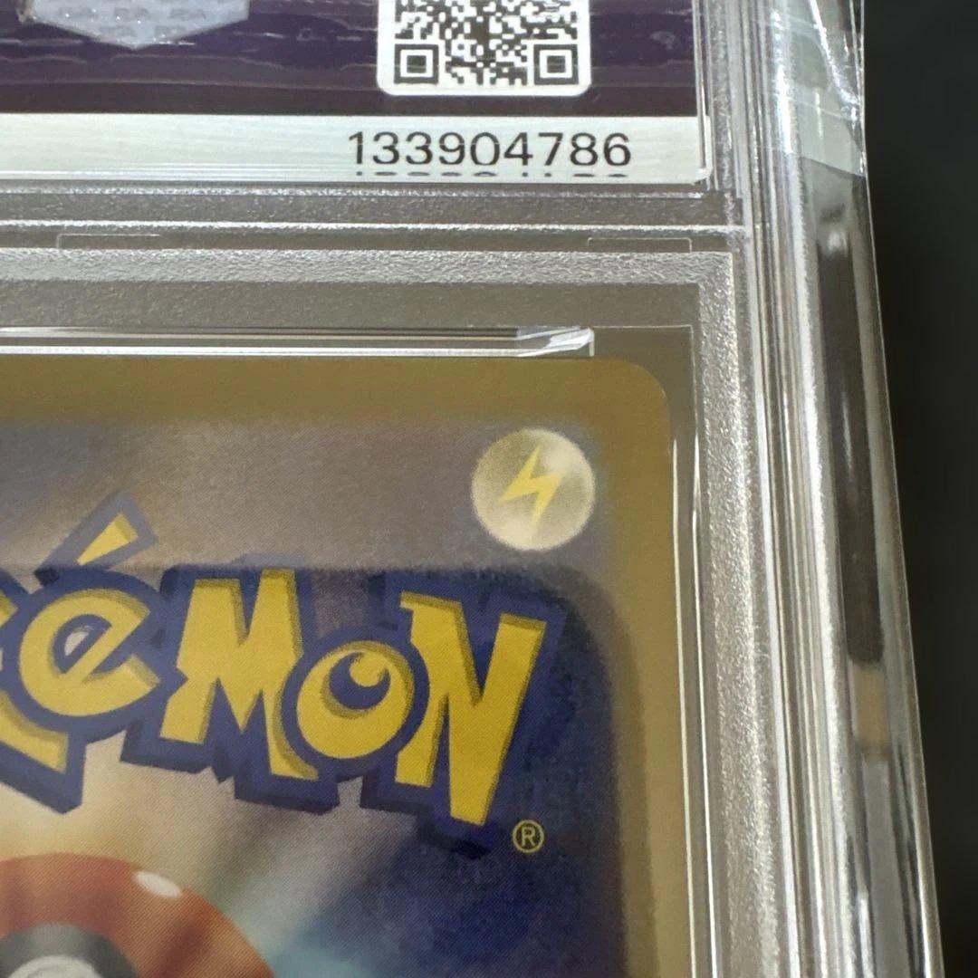 リーリエの決心sar PSA9 メガブレイブ　091/063