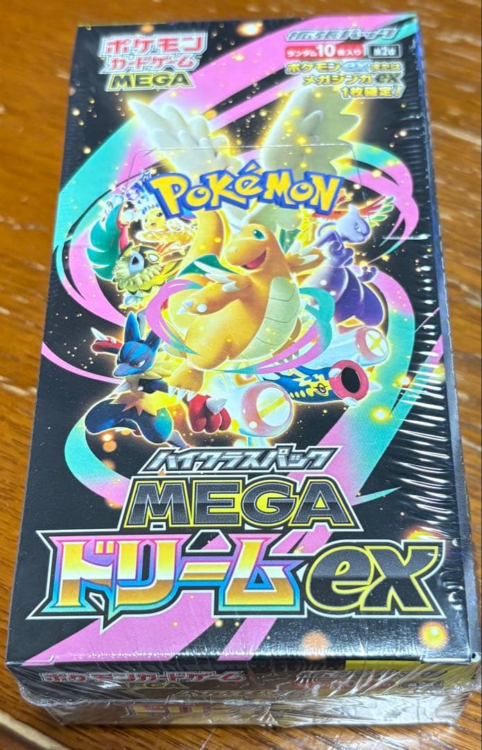 ポケモンカード MEGA ドリームEX