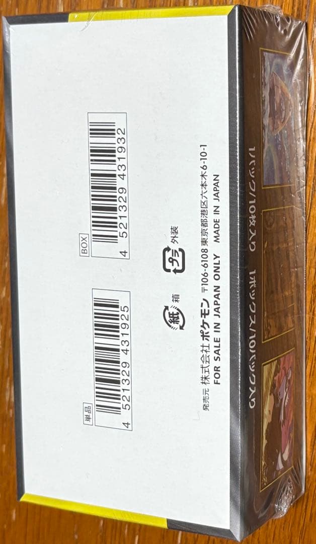 ポケモンカード MEGA ドリームEX