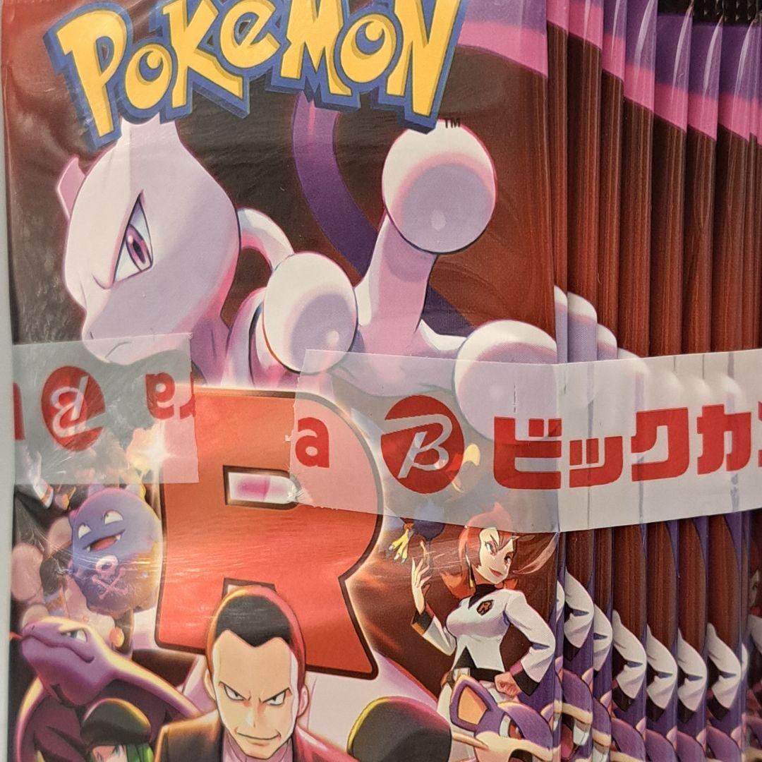 ポケモンカード ロケット団の栄光 1box分 ビックカメラシール付き