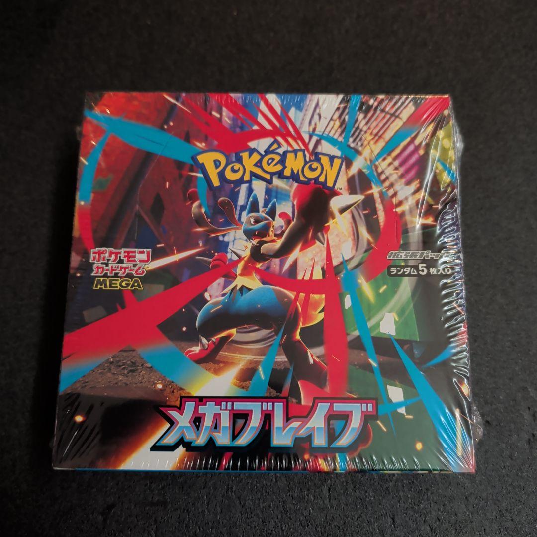 ポケモンカードゲーム メガブレイブ 1BOX　シュリンク付き