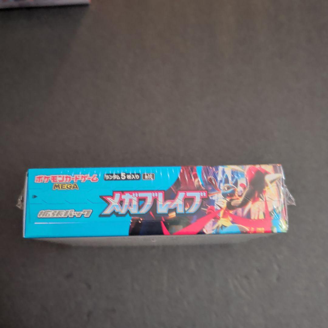ポケモンカードゲーム メガブレイブ 1BOX　シュリンク付き