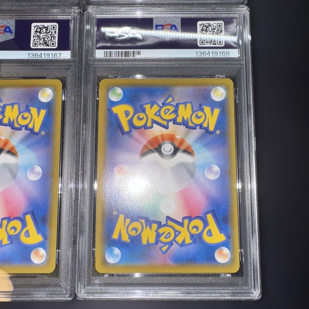 【PSA10(右上9)】ピカチュウV-UNION 4連番　25th