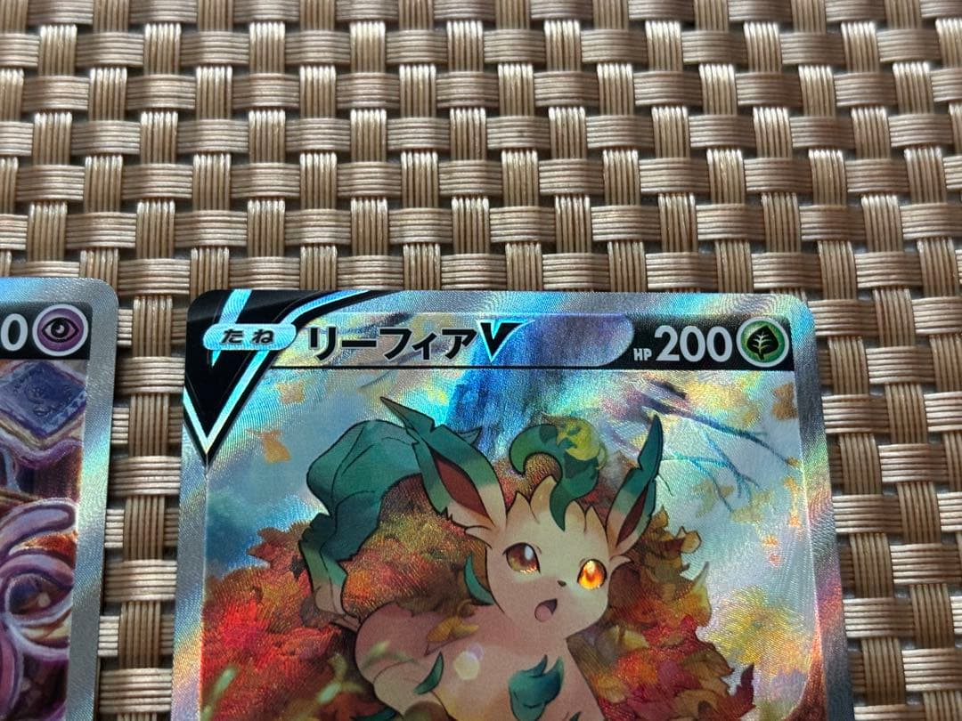 ポケモンカードSR エーフィ リーフィア ブイズ ポケカ 拡張パック