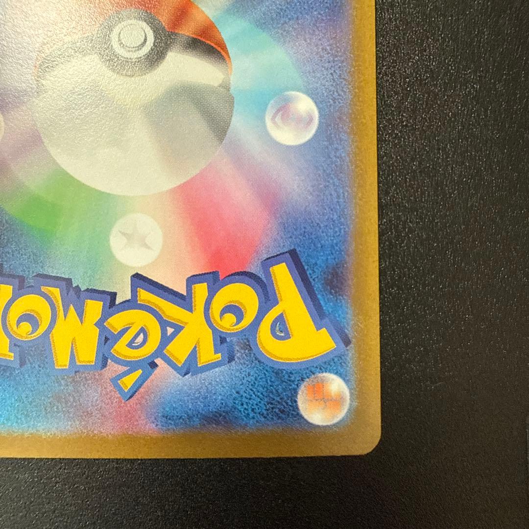 【美品】　コイキング AR SV1a トリプレットビート 080/073