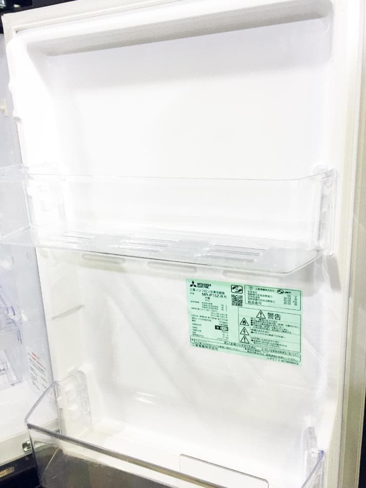 30日迄！送料無料 三菱 146L 冷蔵庫【MR-P15Z-B】