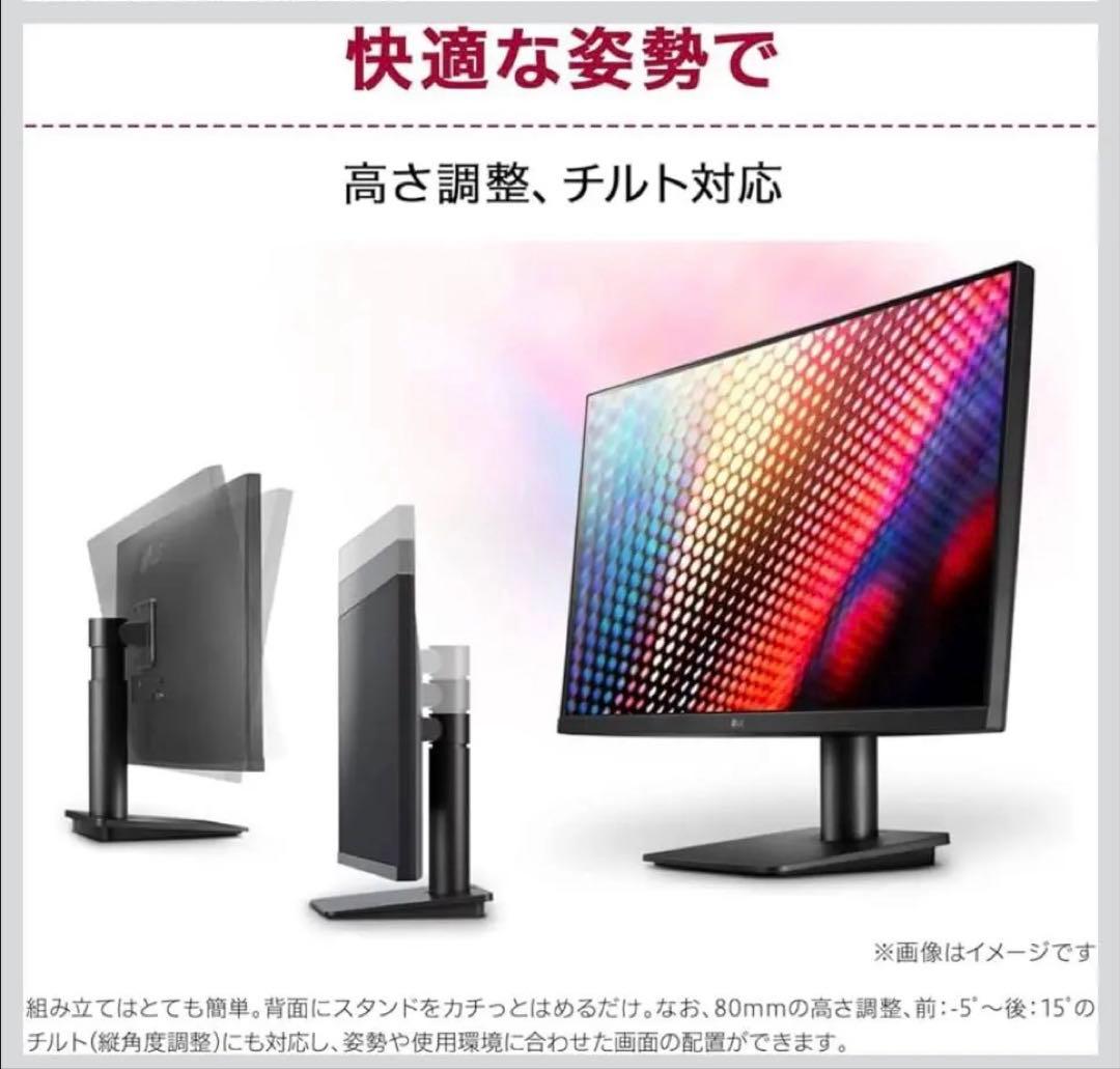 LG モニター 27MP450-B 27インチ IPS フルHD HDMI対応