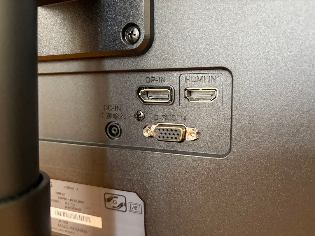 LG モニター 27MP450-B 27インチ IPS フルHD HDMI対応