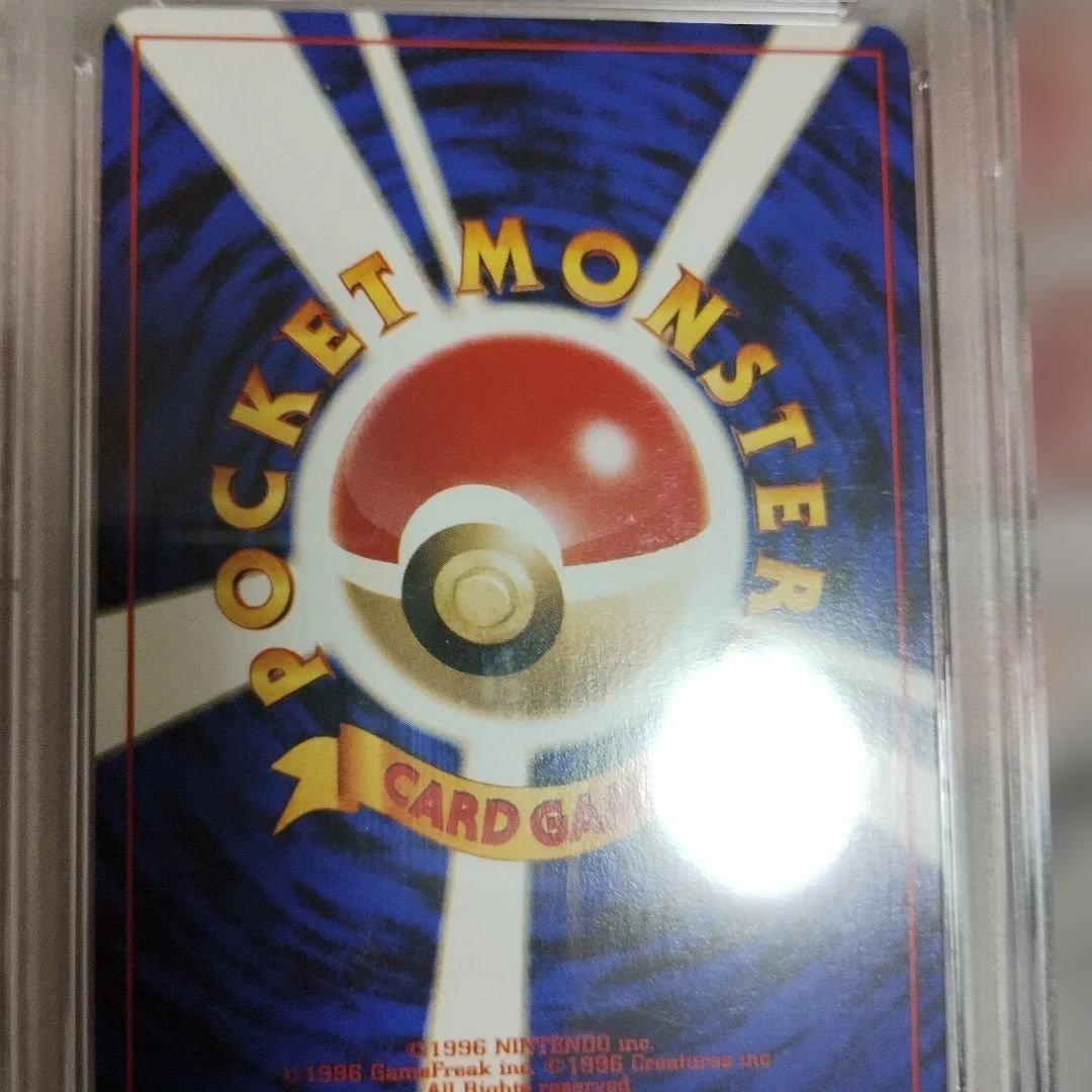 極美品鑑定！ルギア_「ポケモンカードGB2 GR団参上！」 カード PROMO！