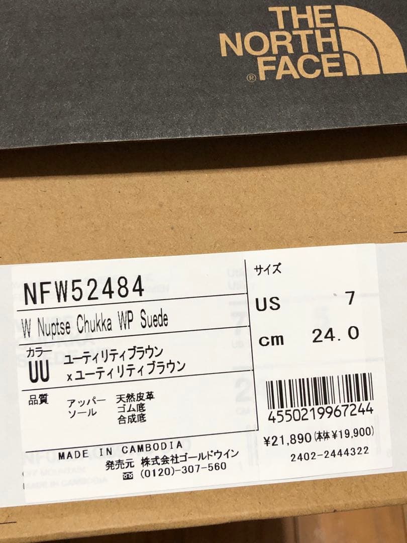 24㎝　ノースフェイス　ヌプシチャッカ　スエード　レディース　ウィメンズ　ブーツ