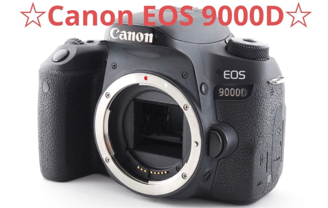 極上品 デジタル一眼レフカメラ　キャノン Canon EOS 9000D