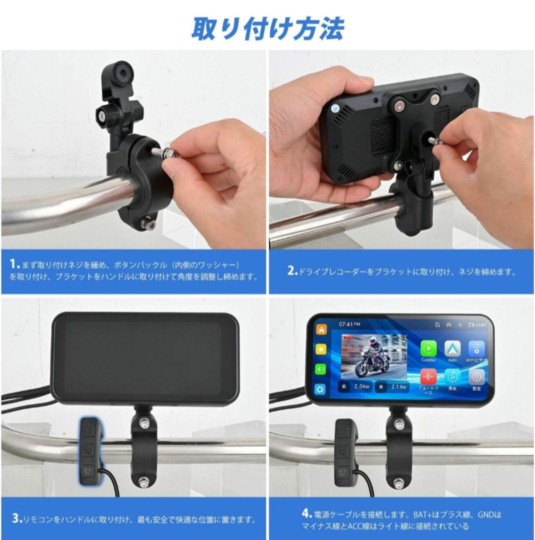 新品◆バイク ドライブレコーダー 6.25インチ大画面　64GBカード付き