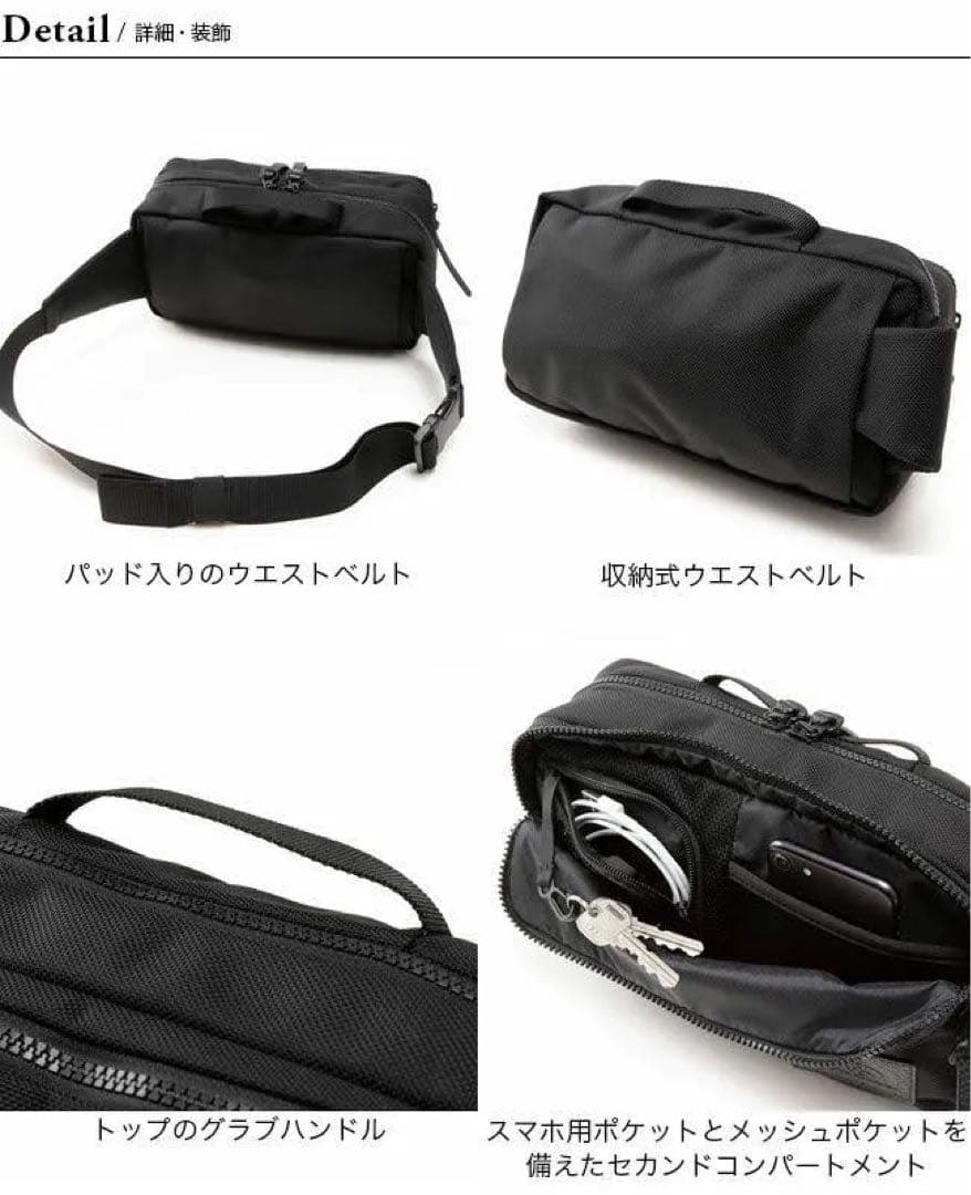 ザ・ノース・フェイス　コーデュラバリスティック ヒップパック NM82353 K