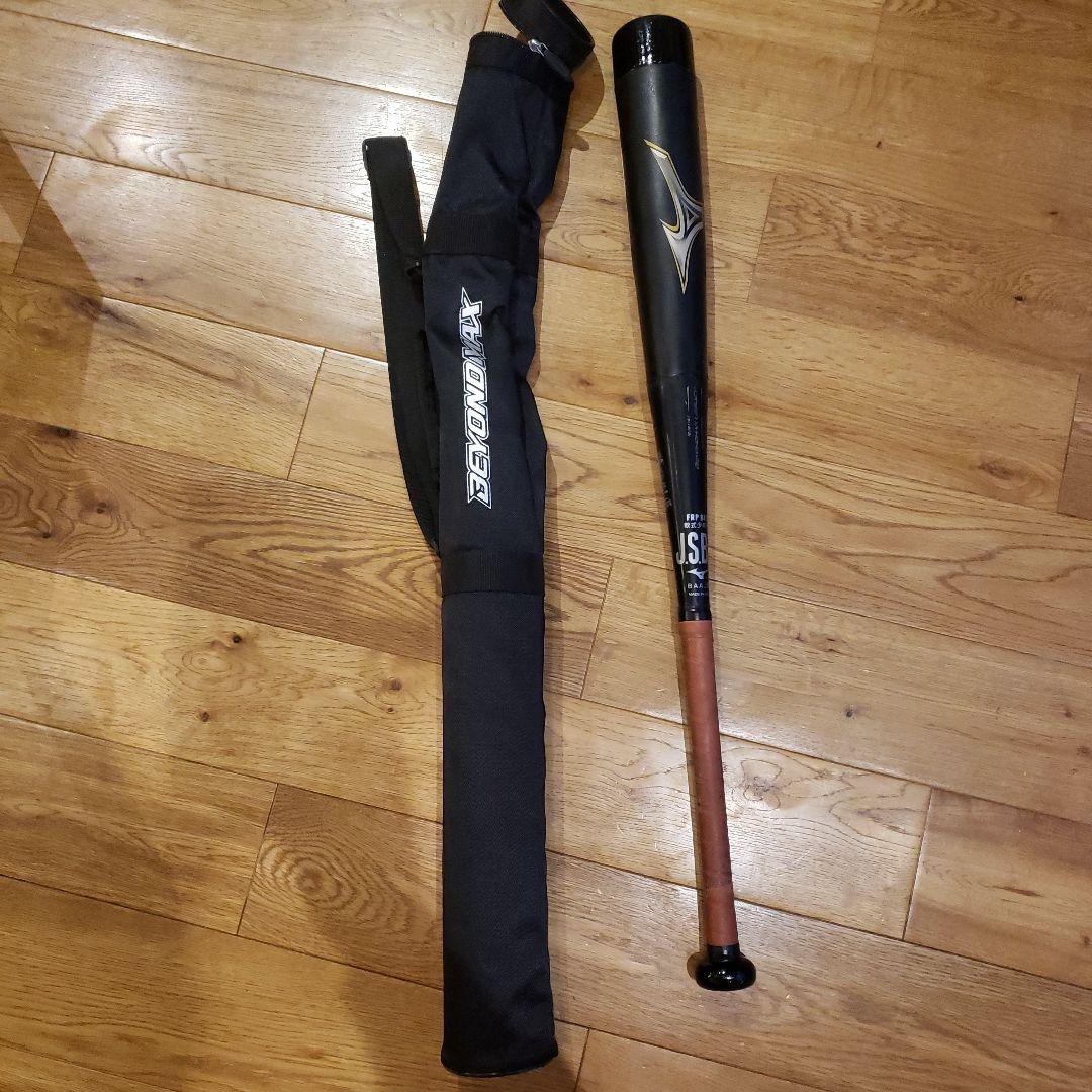 BEYOND MAX LEGACY 78㎝560g 少年軟式バット ケース付き