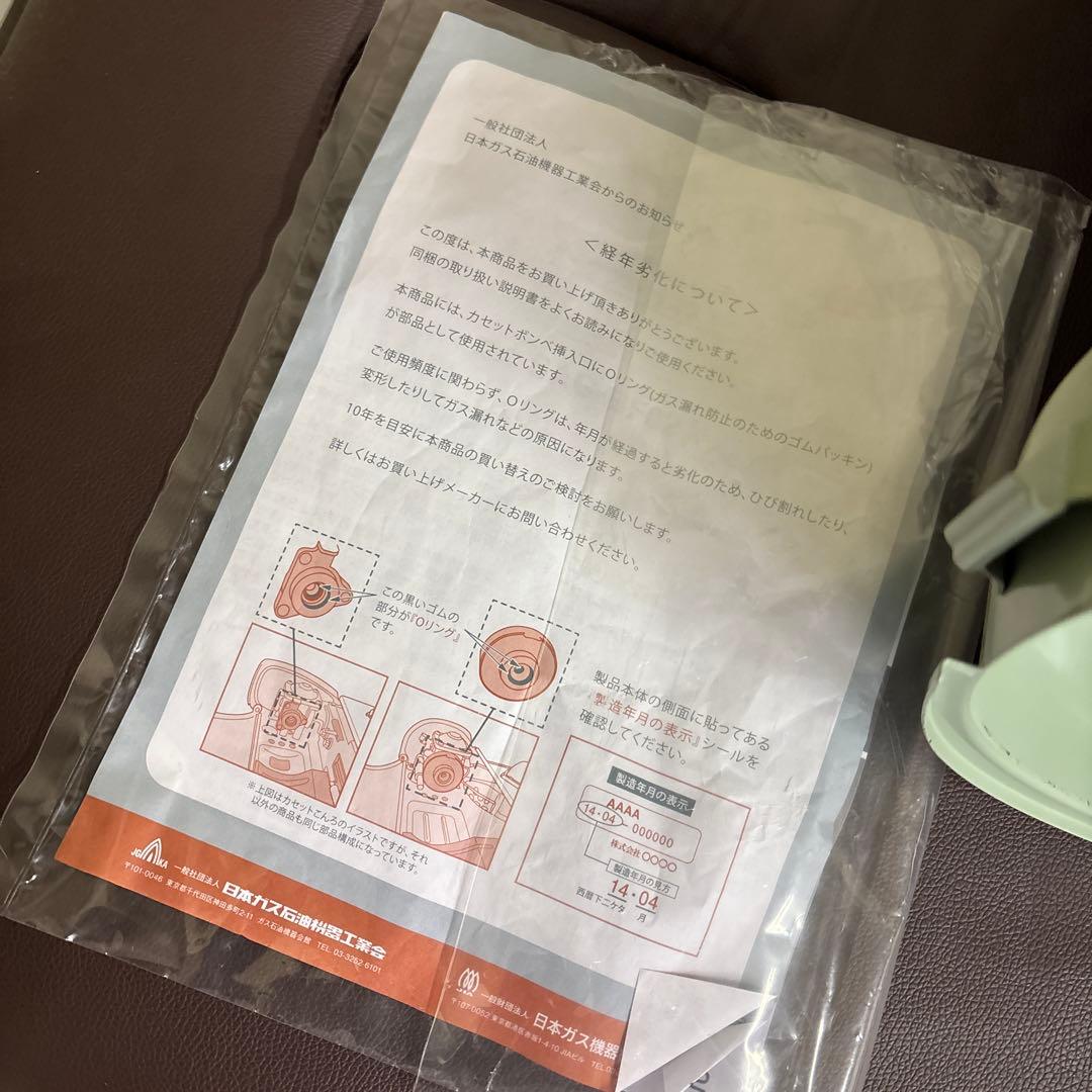 SENGOKUポータブルガスストーブ SAG-BF02A(G) グリーン　美品