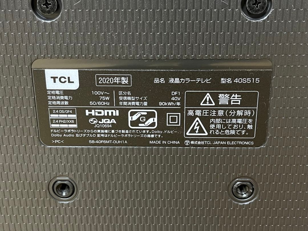 【ジャンク】TCL 40V型 液晶テレビ 2K スマートテレビ 40S515