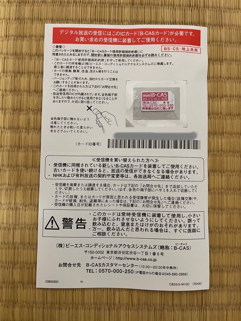 【ジャンク】TCL 40V型 液晶テレビ 2K スマートテレビ 40S515