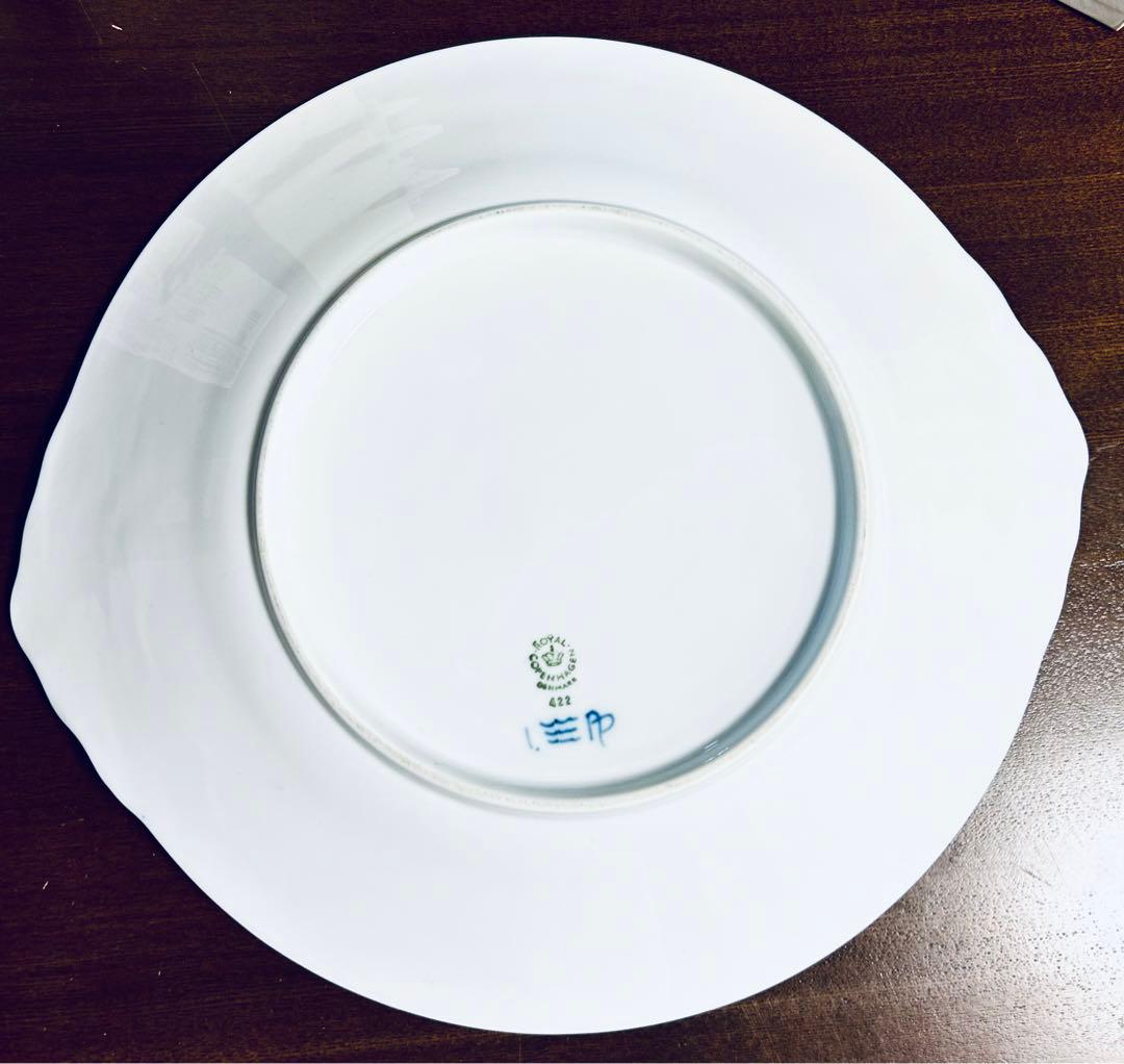   ブルーフルーテッド BBプレート