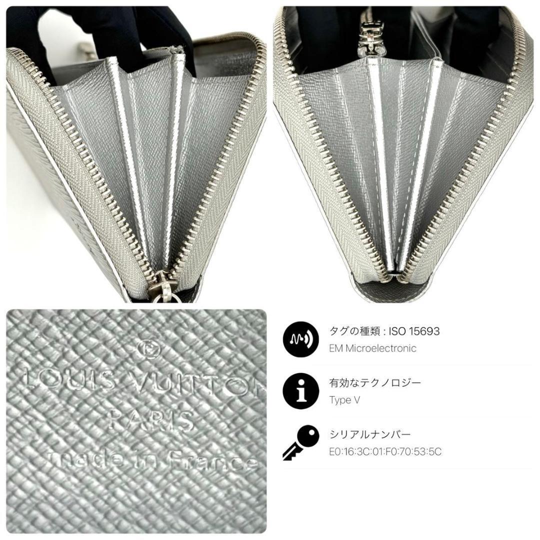 ルイヴィトン 長財布 エピ LV ナイト ジッピーウォレット シルバー 2197