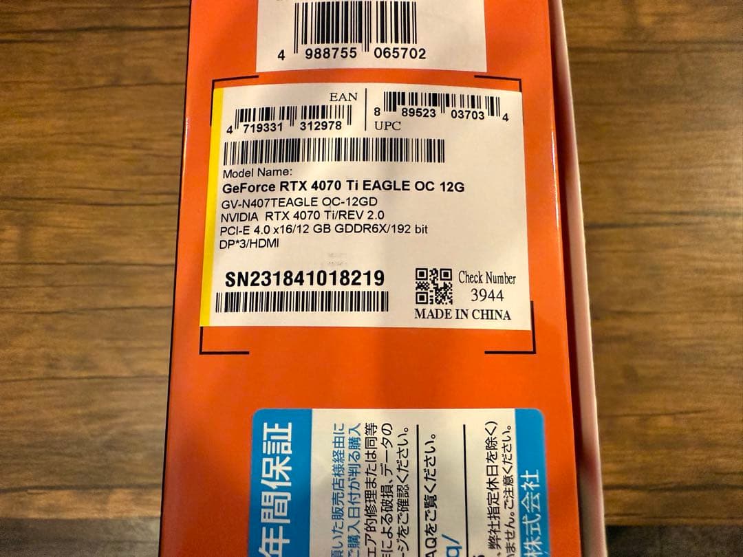 グラフィックボード・グラボ・ビデオカード GIGABYTE RTX4070Ti Eagle OC 12GB(R2.0)