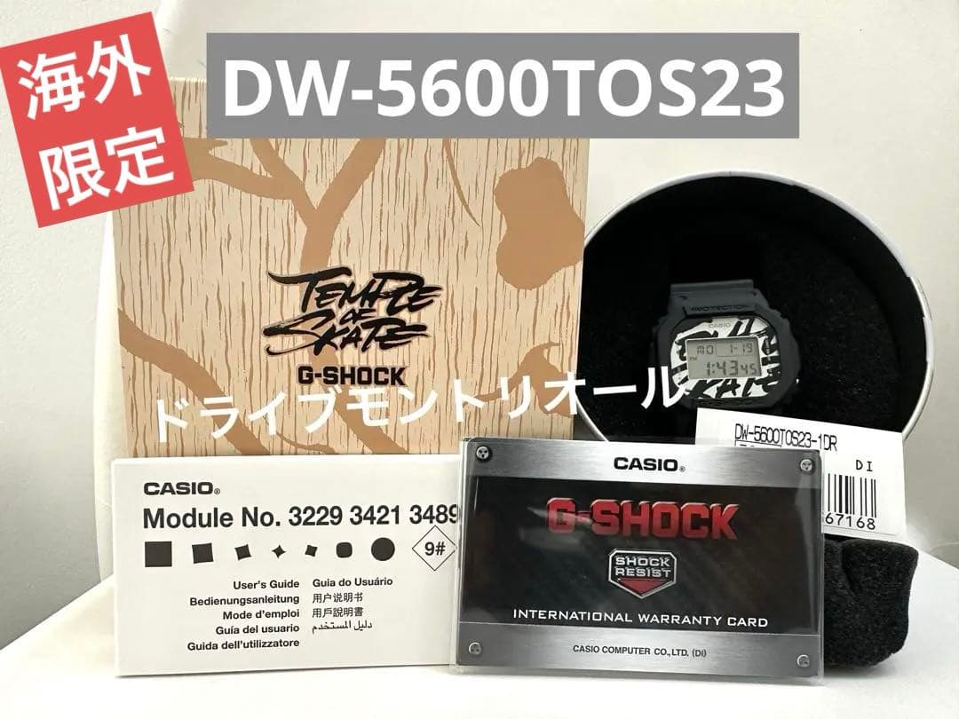 カシオ G-shock Temple of skate DW-5600TOS23