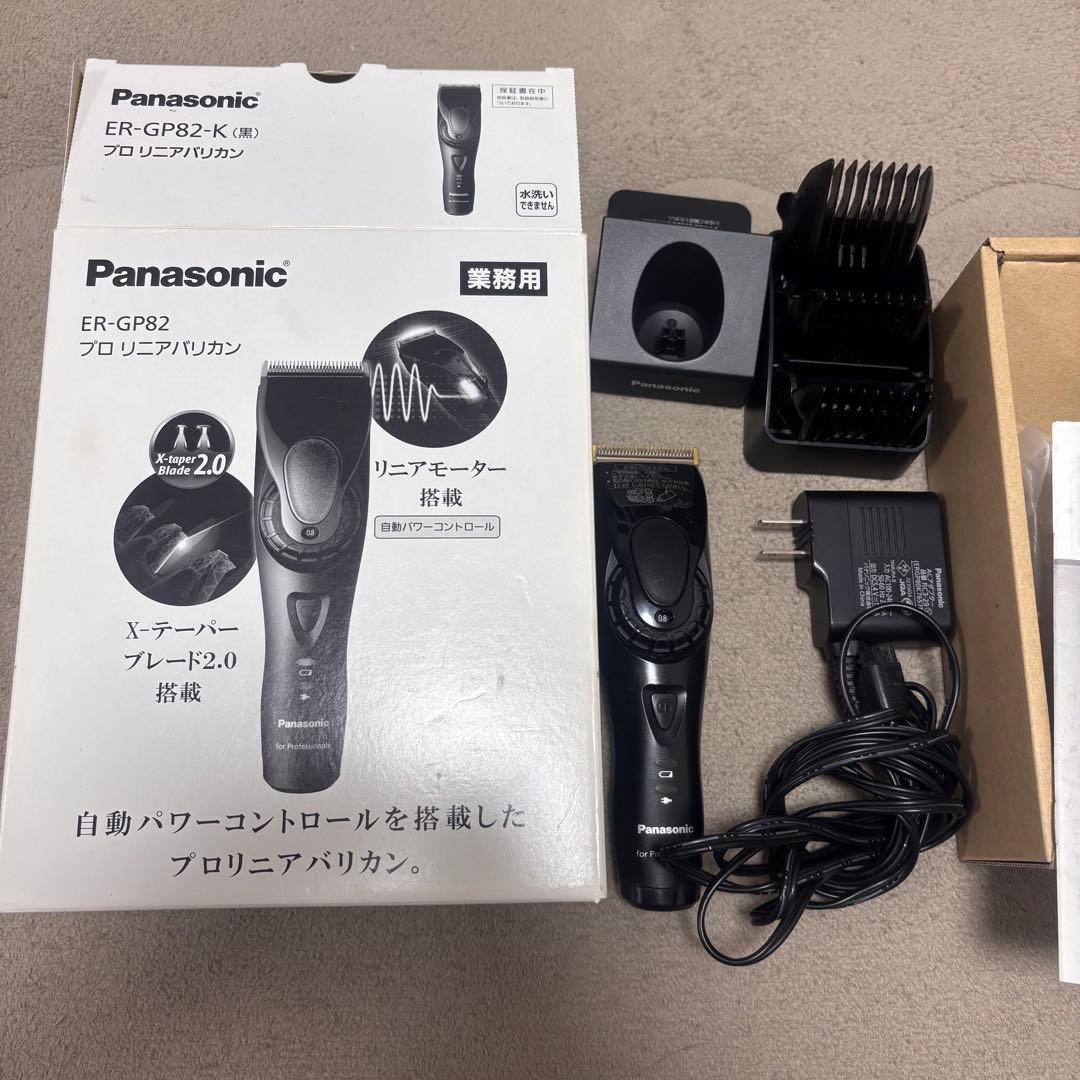Panasonic パナソニック ER-GP82 プロリニアバリカン