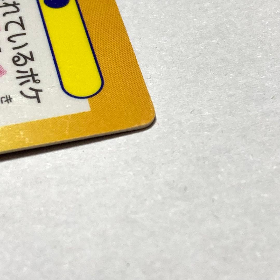 ポケモン ゲットカード meiji 明治 No.34 ドワァーツ！ リザードン