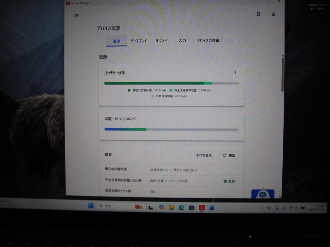 ☘優良品☘ ThinkPad X13 Gen2 i5/8G/SSD256G