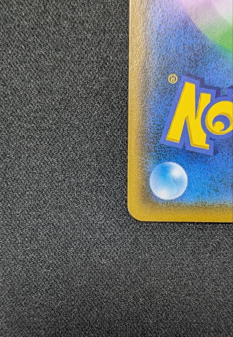 モクロー　ムンク展　 PROMO SM-Pプロモカード 290/SM-P