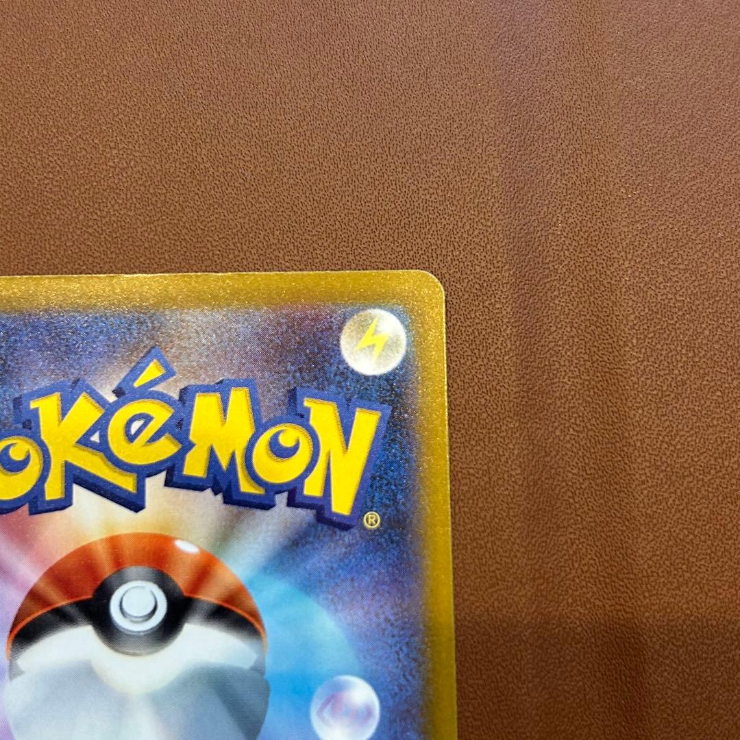 【Eri様】ポケモンカード メガドリーム ピカチュウex sar