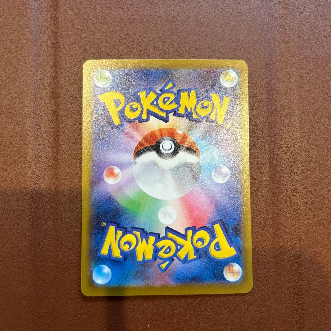 【Eri様】ポケモンカード メガドリーム ピカチュウex sar