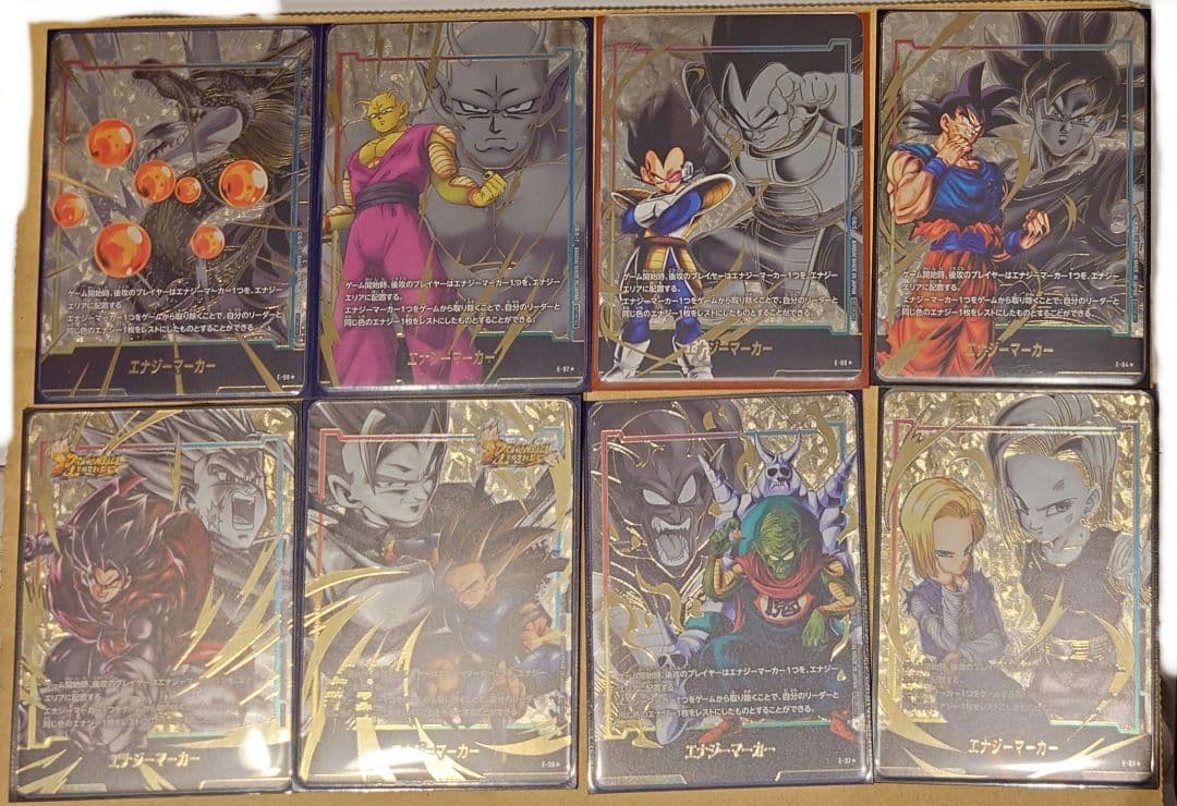 ドラゴンボールカード フュージョンワールド 11枚セット エナジーマーカー