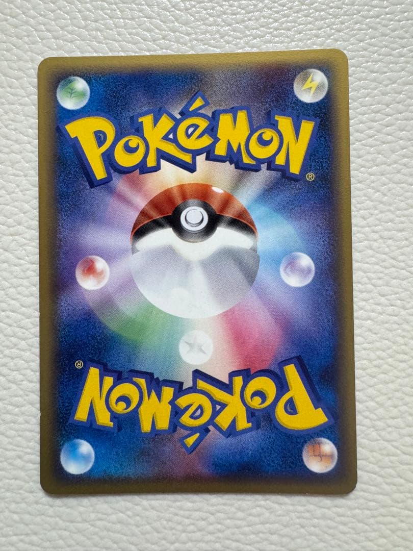 ブースター ★ 拡張パック 金の空、銀の海 013/106