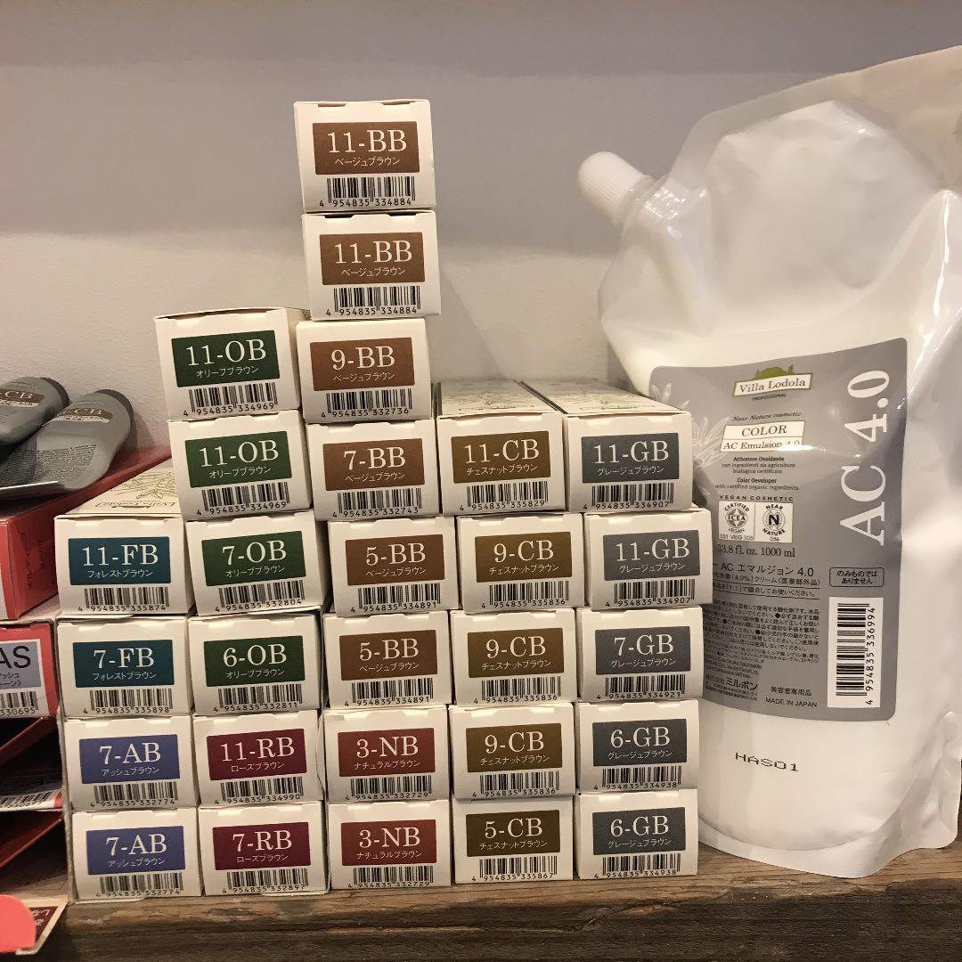 Michi1剤8本2剤1本　よろしくお願いします。