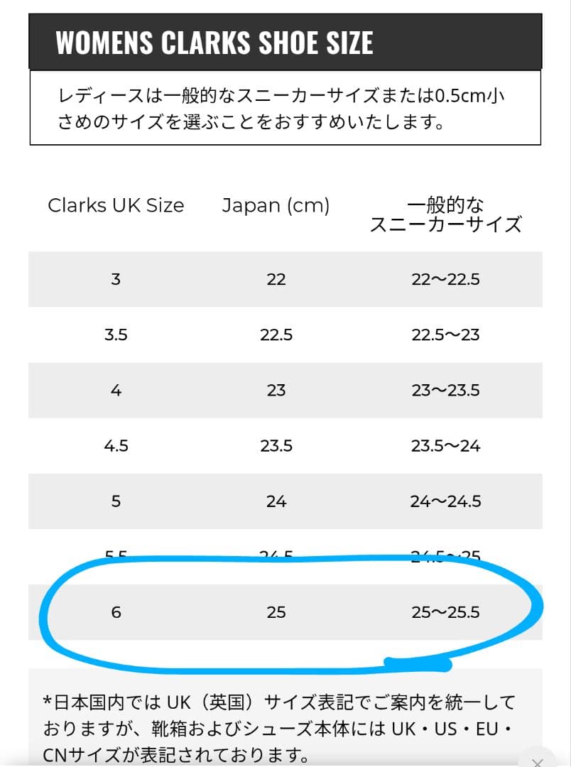 クラークス レディース ワラビー ゴアテックス ブラックスエード 25cm