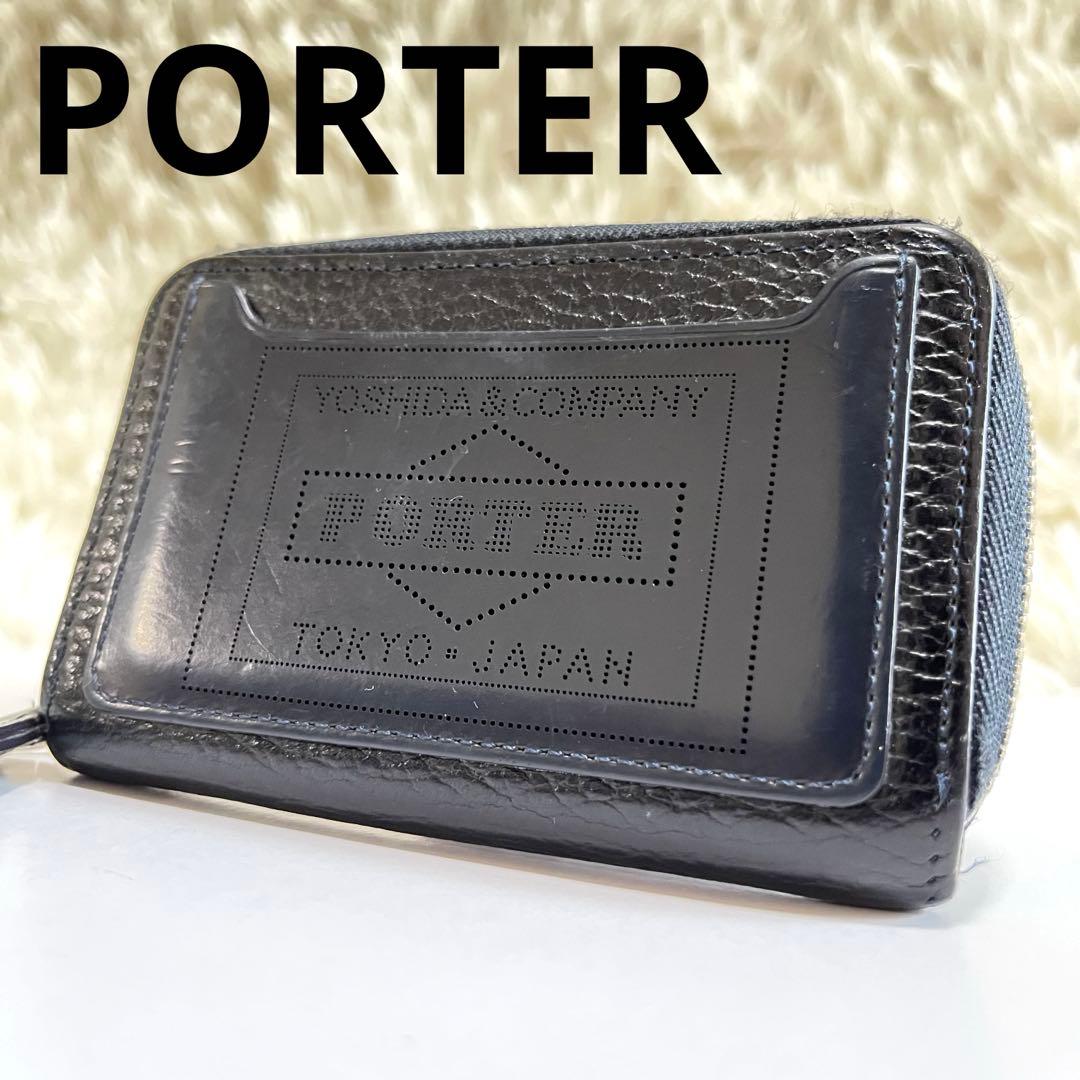 【美品】ポーター　ケース　グレイズ　パンチング　ラウンドファスナー　レザー