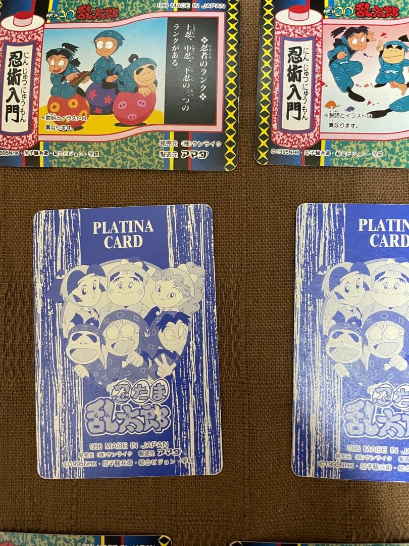 忍たま乱太郎 カード サンライク アマダ カードダス　まとめ