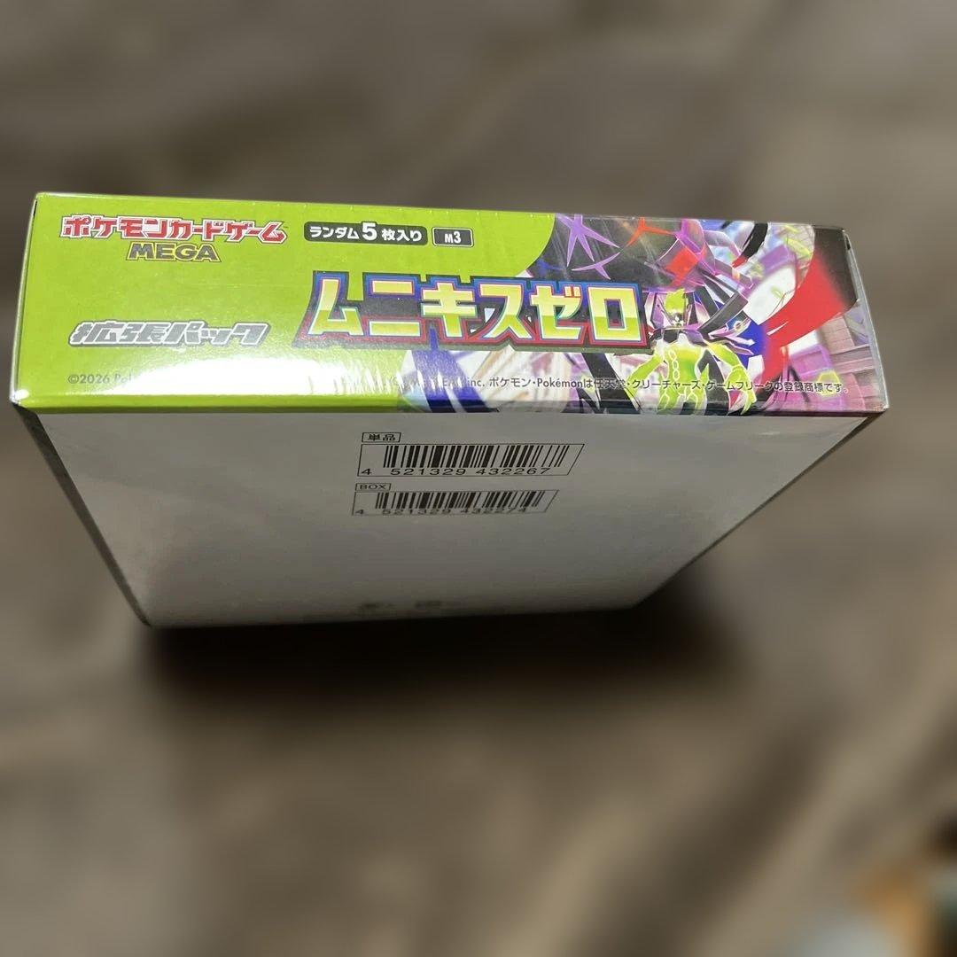 ポケモンムニキスゼロシュリンク付き未開封