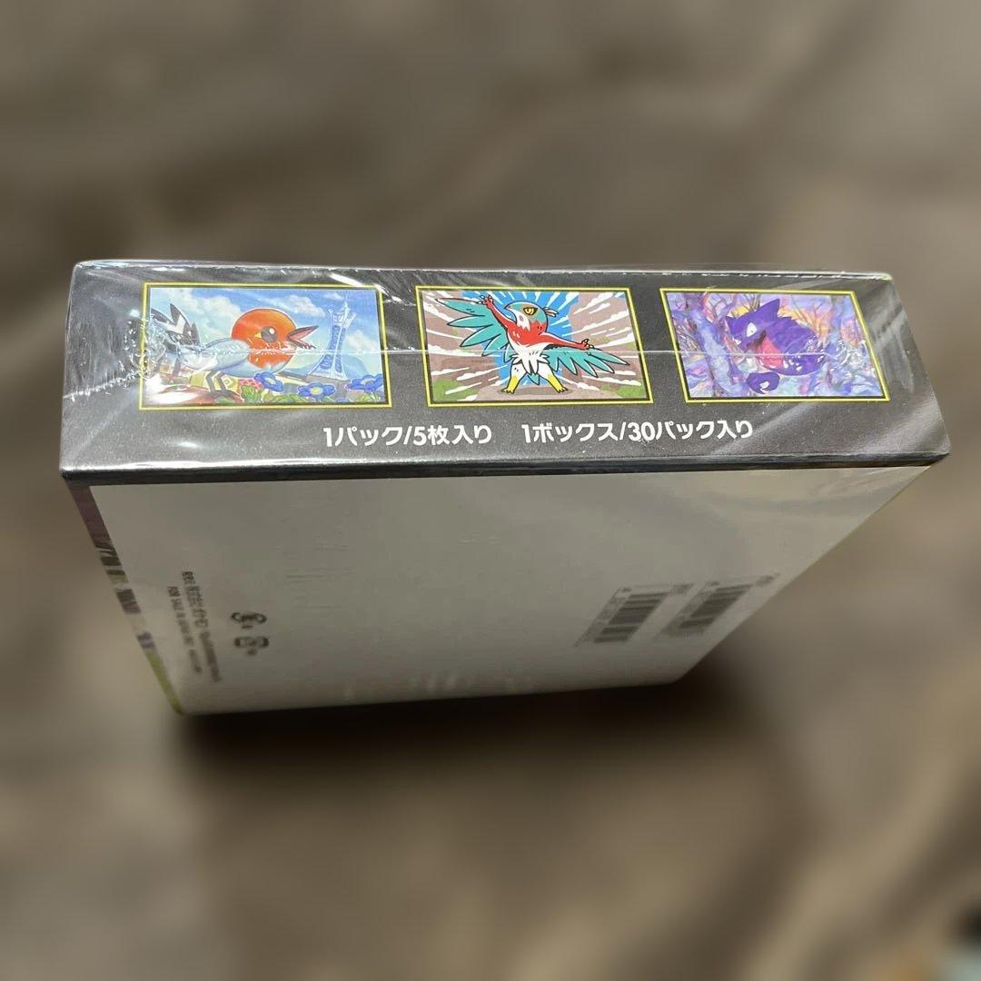 ポケモンムニキスゼロシュリンク付き未開封