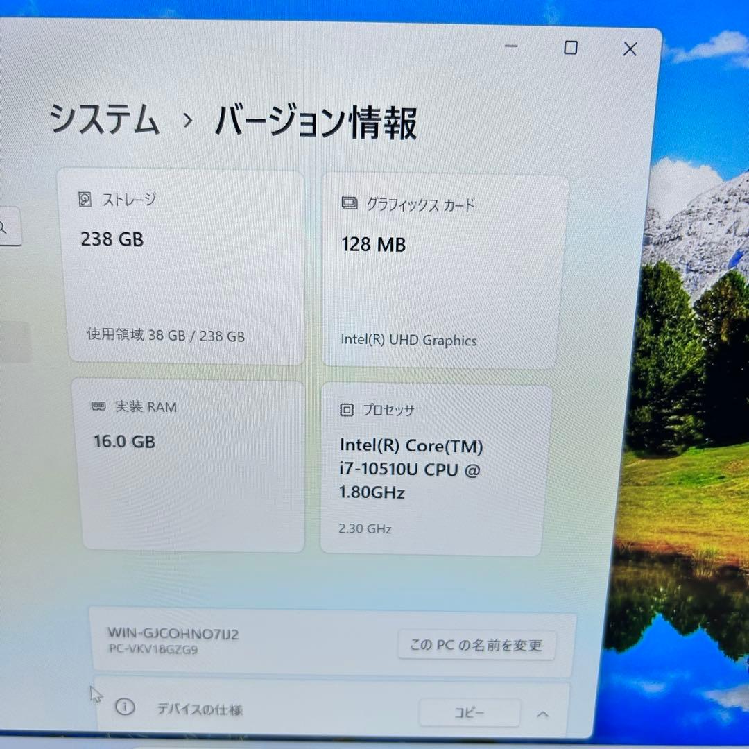 【ハイスペック】Core i7×16GB/NEC VersaPro/SSD256