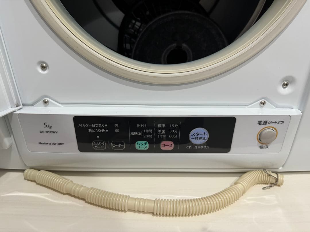 衣類乾燥機 日立 DE-N50WV 2017年製 5kg 乾燥機 HITACHI