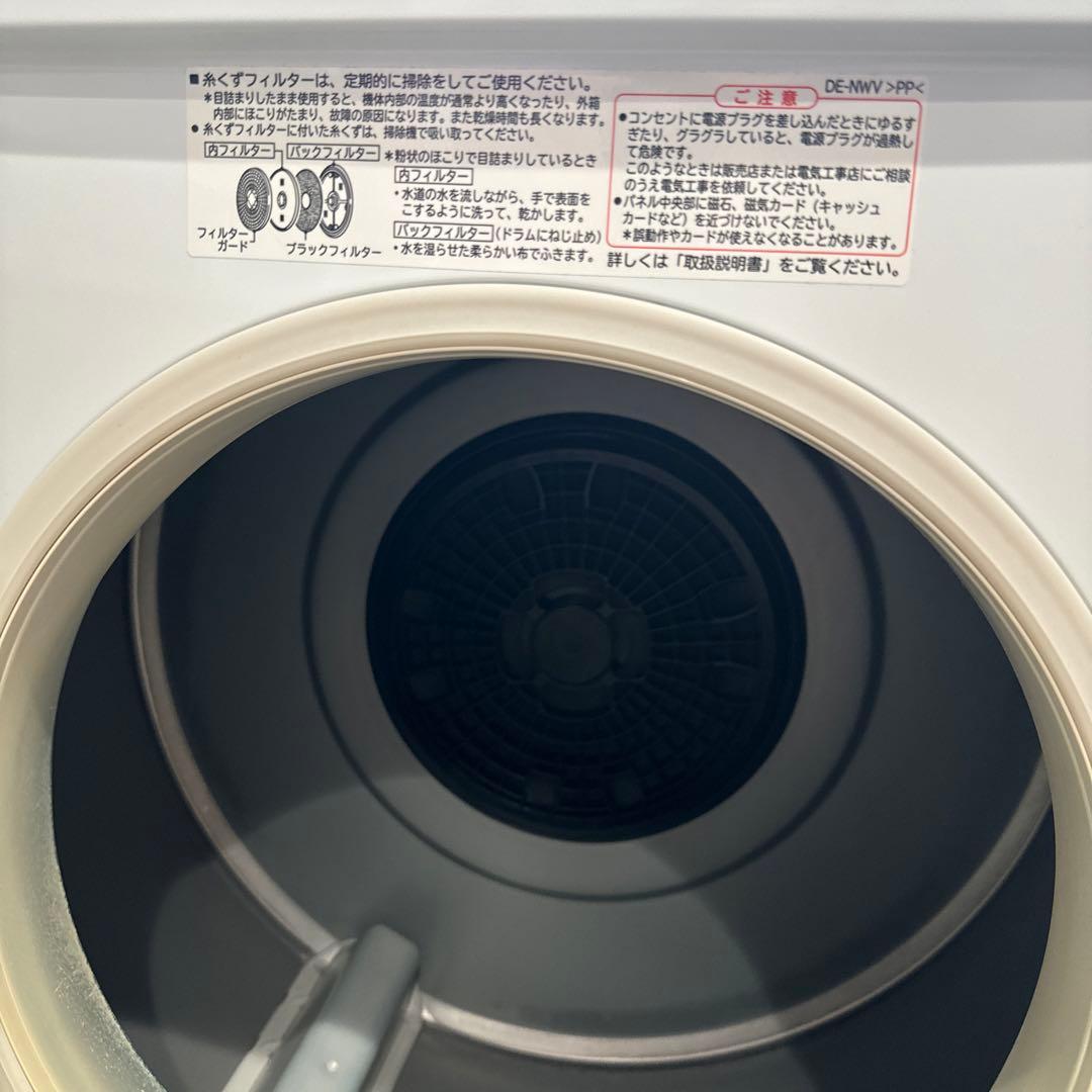 衣類乾燥機 日立 DE-N50WV 2017年製 5kg 乾燥機 HITACHI
