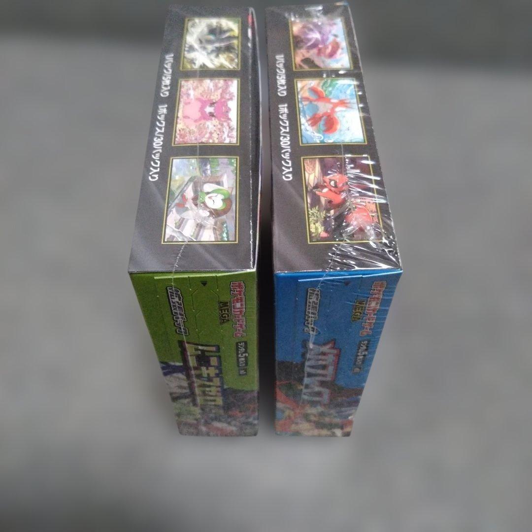 メガブレイブ ムニキスゼロ BOX シュリンク付き