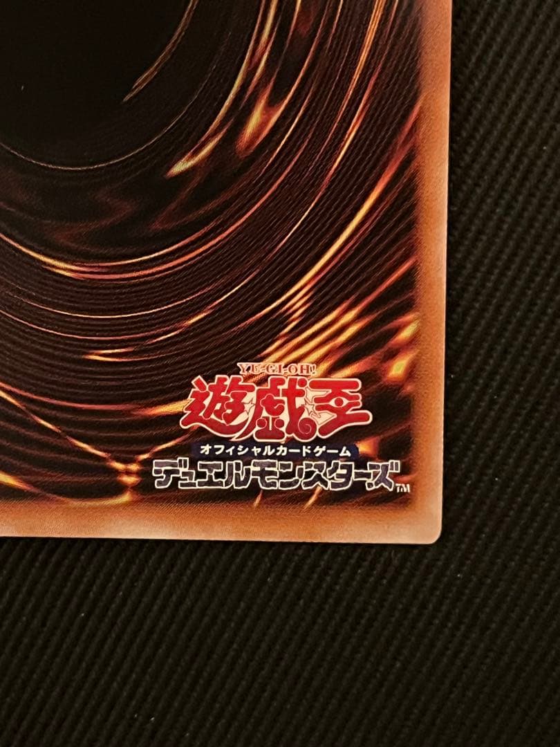 遊戯王　結束と絆の魔導師　緑　25thシークレットレア 日版